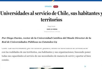 13.10.2021 Universidades al servicio de Chile, sus habitantes y territorios
